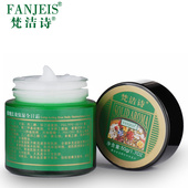 梵洁诗玫瑰长效保湿 全日霜50g 补水滋润护肤品亮白秒杀 正品 特价