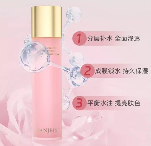 正品梵洁诗玫瑰精粹原液精华高能保湿莹露150ml补水滋润抗皱柔肤