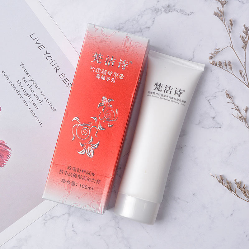 玫瑰原液精华洁面膏100ML
