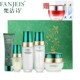 补水保湿 紧致 梵洁诗玫瑰原液精华保湿 滋养5件套 包邮 正品