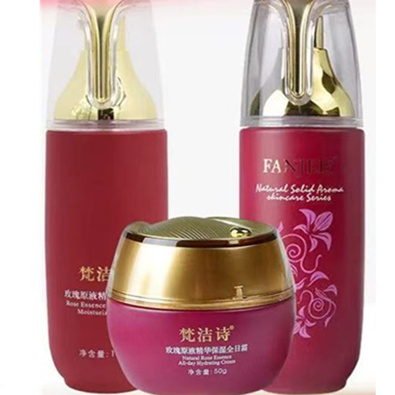 梵洁诗玫瑰原液三件套装原液精华补水保湿抗皱嫩肤莹露乳液日霜