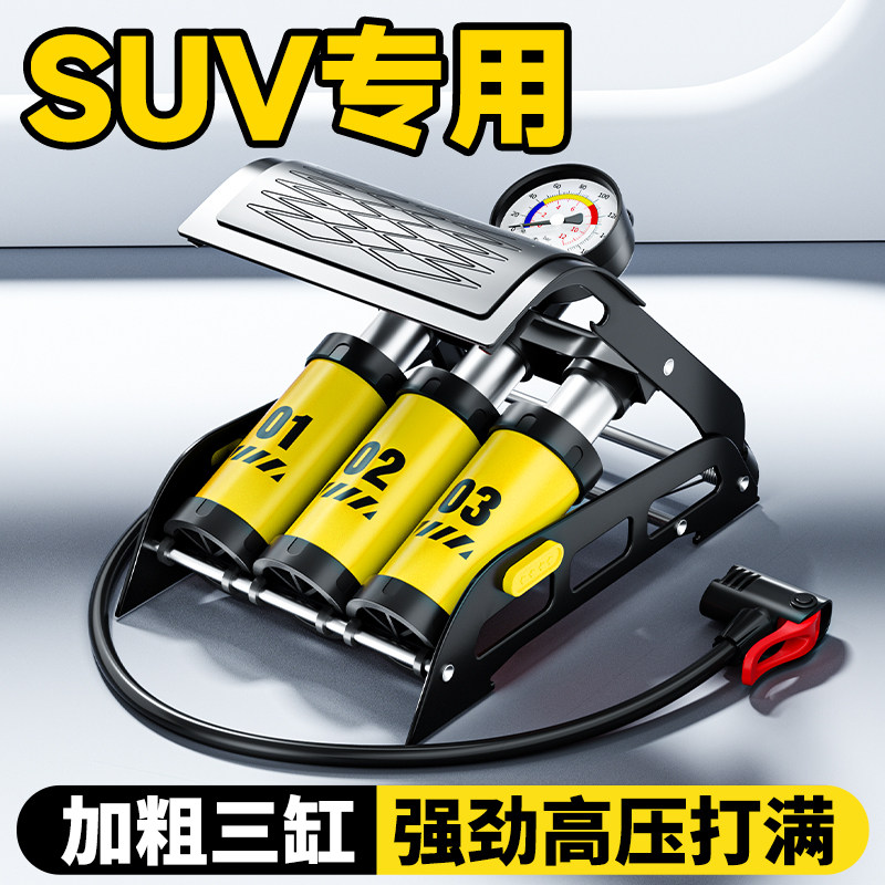 suv车载充气泵汽车用打气泵轮胎带测胎压便携式打气筒小轿车用