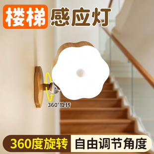 人体感应灯楼梯间人来即亮楼道转角智能家用走廊过道无线充电续航