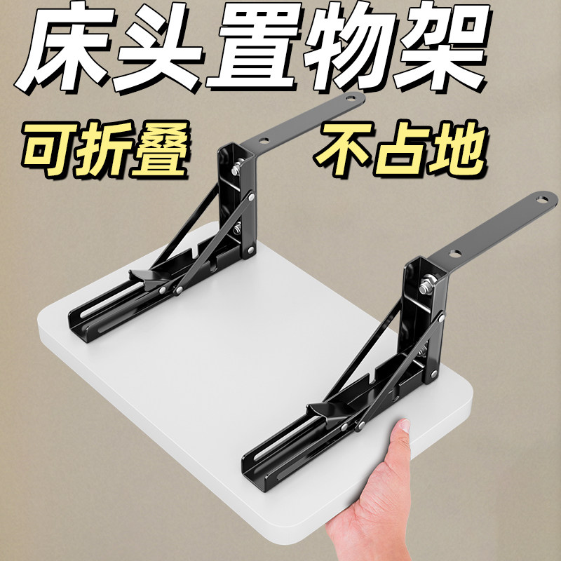 床头置物架折叠床头柜子替代品神器小型收纳床边桌家用卧室小边几