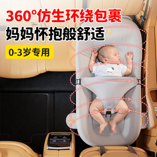 车载婴儿睡床小月龄后座床垫轿车后排睡垫长途自驾必备高铁神器