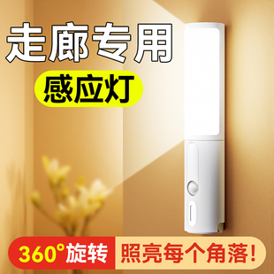 走廊感应灯声控免布线夜间充电款不插电自动人来即亮人走即灭楼道