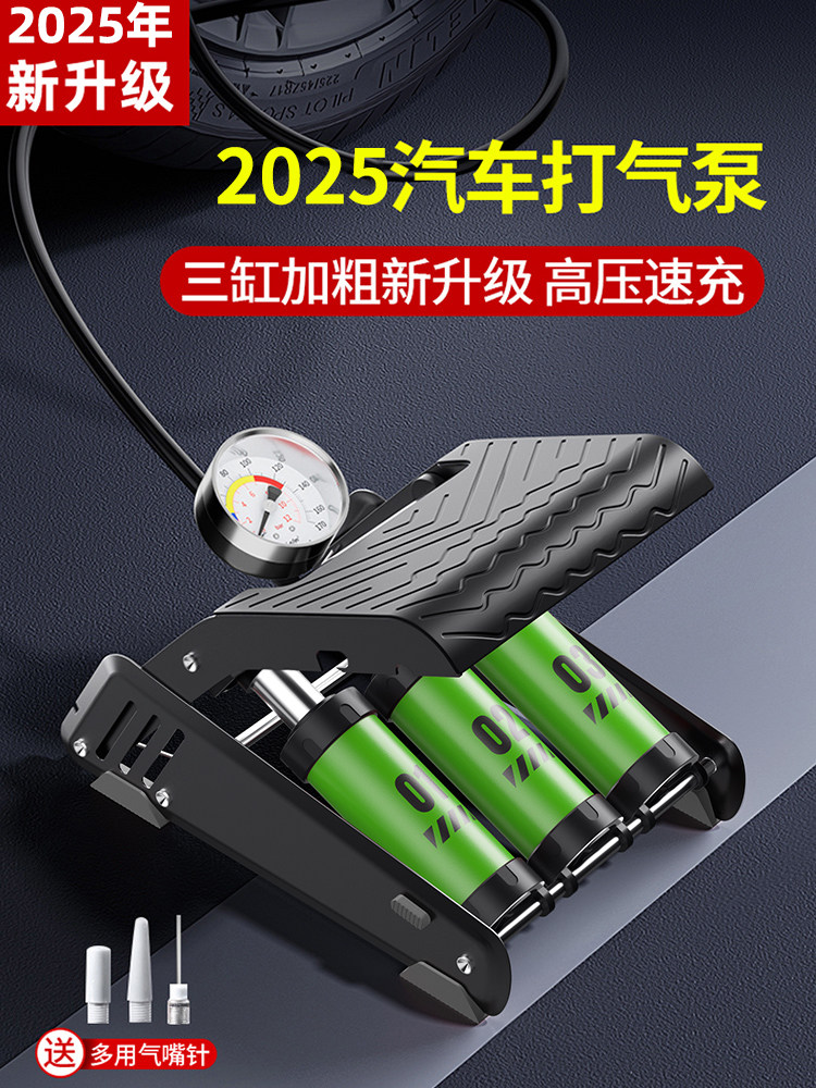 汽车专用车载轮胎充气泵带测胎压气压表电动车高压打气泵小轿车用