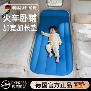 火车卧铺加宽神器下铺带娃软卧硬卧长途儿童中间床床垫睡觉充气垫