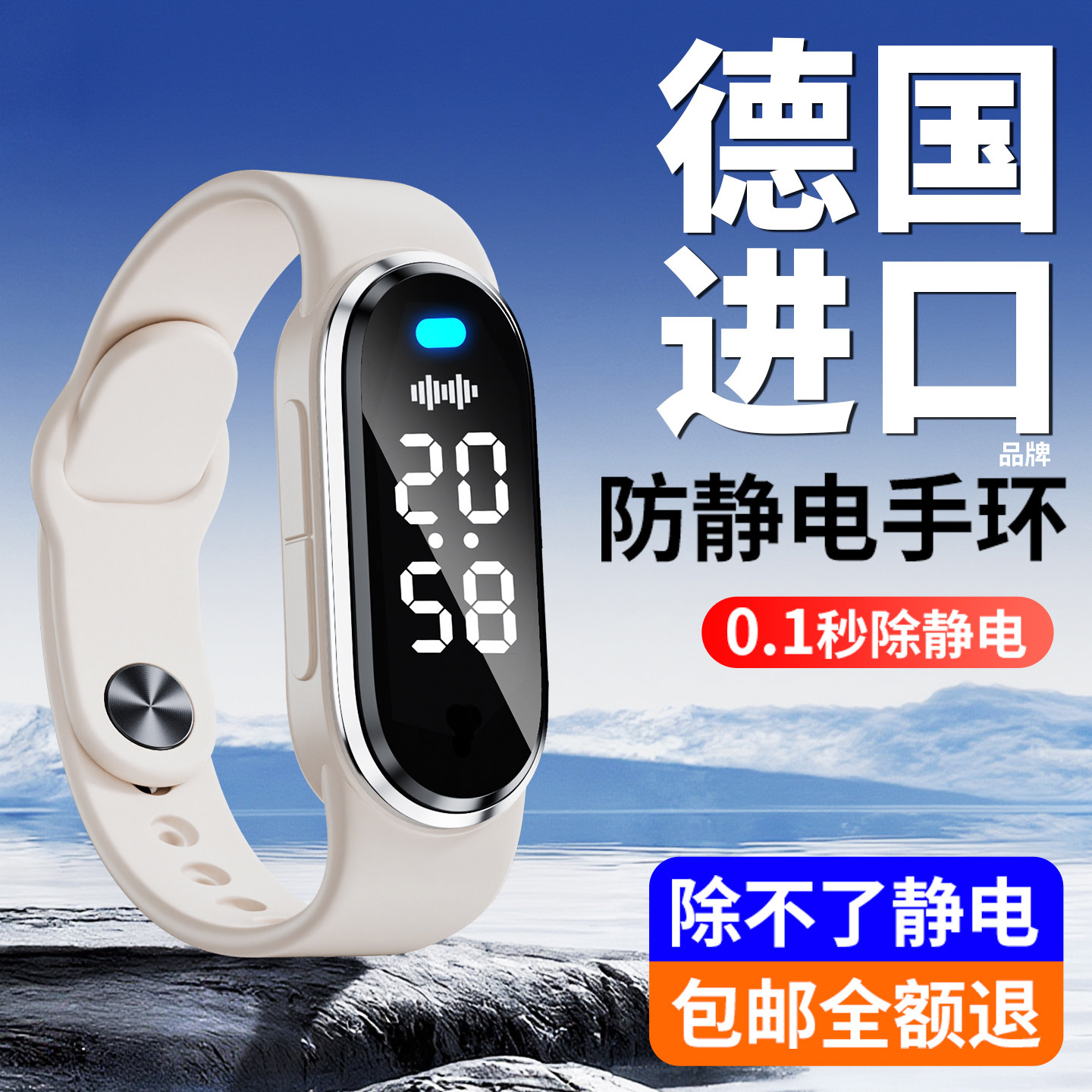 女士防静电手环正品新款人体静电释放器儿童除静电神器静电消除器