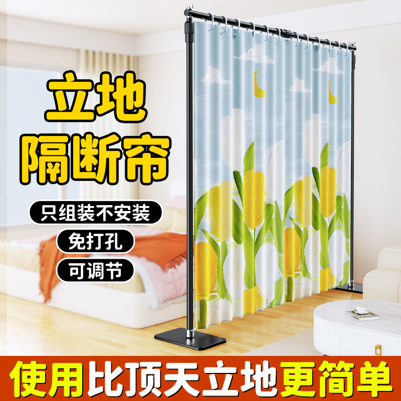 一房变两房隔断屏风遮挡帘客厅隔间做房间隔断窗挡床屏风2025新款