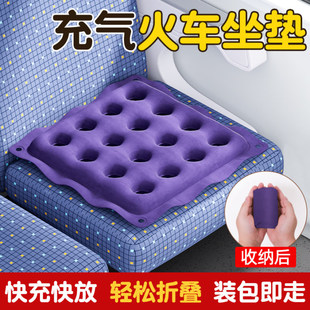 坐长途绿皮火车硬座睡觉神器坐垫充气睡觉必备便携充气高铁二等座