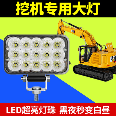 LED灯珠超亮超大范围辐射散光