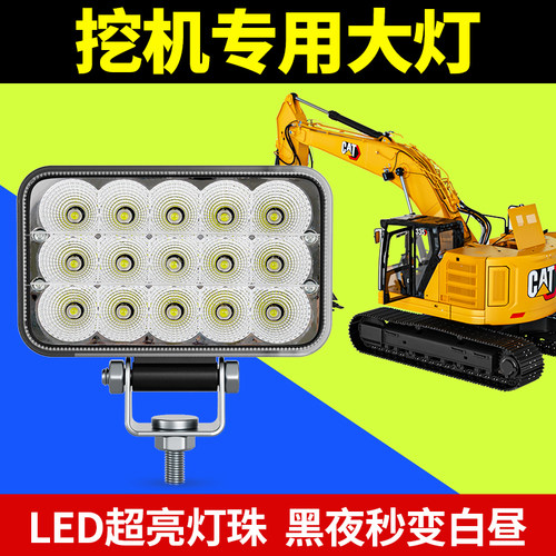LED灯珠超亮超大范围辐射散光