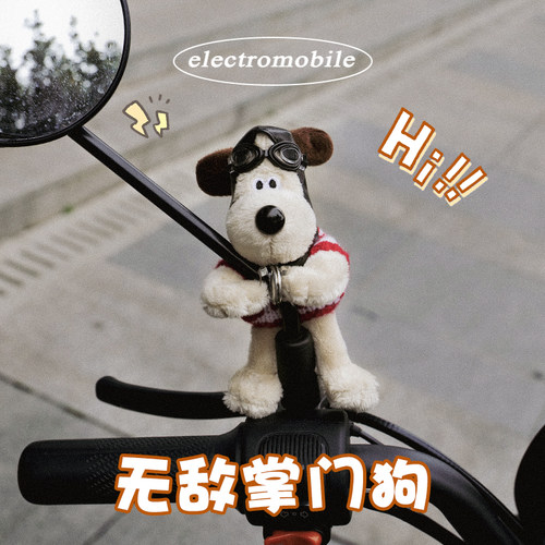 电动车后视镜装饰掌门狗磁吸款