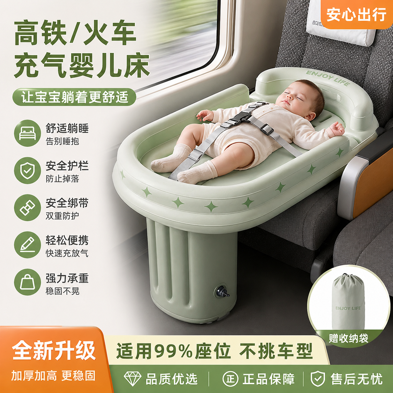 婴儿车载床垫充气睡垫高铁飞机宝宝汽车后排长途儿童睡觉带娃神器