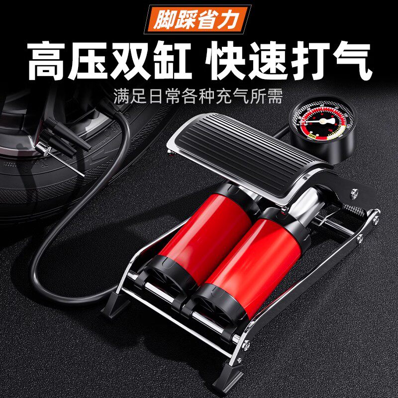 新型高压电动车打气筒自行车家用通用篮球电动车公路车脚踩式可携