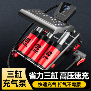 脚踩打气筒新型高压充气泵小轿汽车用车载轮胎气压表脚踏式电瓶车