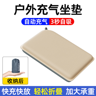 自动充气垫户外便携露营帐篷音乐节必备神器地垫子防潮自充空气垫