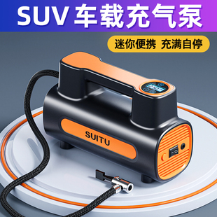 SUV小轿车载打气机可携式 电动车打气泵电动高压打气筒通用