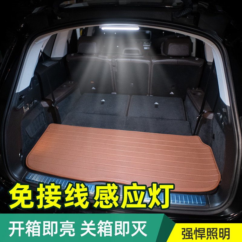 汽车载后备箱灯照明灯自动感应灯吸顶灯led尾箱灯车用阅读灯车内