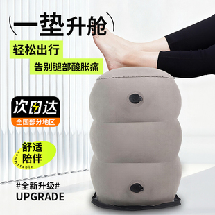 飞机脚垫充气旅行经济舱长途高铁火车必备睡觉神器汽车垫脚便携