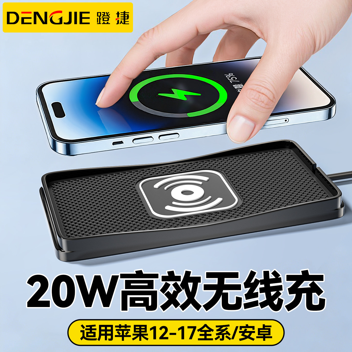 车载充电器超级快充2025新款点烟器转换插头一拖二无线磁吸充电板,汽车用品/电子/清洗/改装,车载充电器,淘宝优惠券,粉丝福利购,淘宝优惠卷