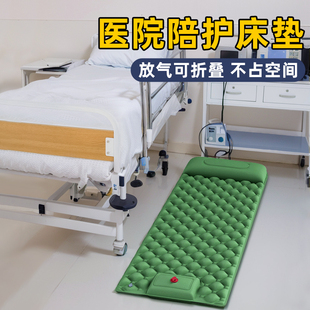 医院专用折叠陪护充气垫床睡觉神器单人轻便携式垫子地垫睡垫睡袋