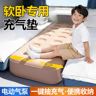 高级软卧火车加宽神器高铁带娃便携充气垫儿童必备充气床垫动车