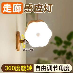 人体感应灯楼梯间人来即亮楼道转角智能家用走廊过道无线充电续航