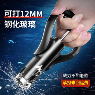 汽车车载逃生锤破窗锤神器快速破窗器撞针式自动安全锤玻璃破碎器