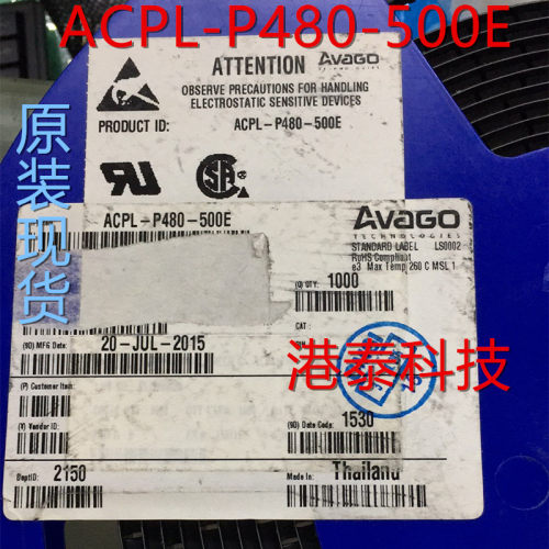 ACPL-P480-500E 丝印P480 P480V SOP-6贴片光耦 全新原装直拍