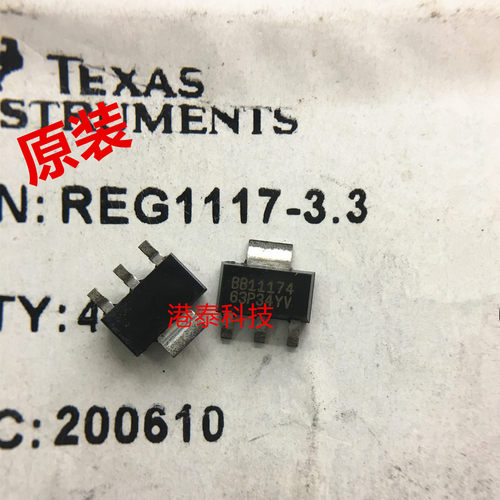 REG1117-3.3 丝印BB11174 SOT223 低压差稳压器 全新原装现货