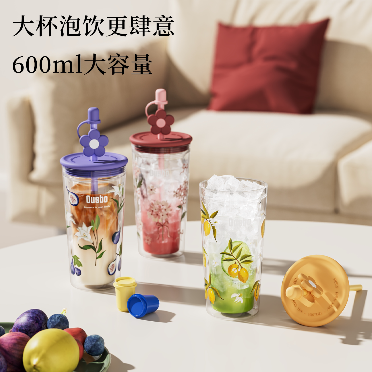 Ousbo双层高硼硅玻璃水杯子600ml大容量吸管杯隔热女高颜值耐热