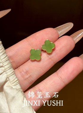 天然和田玉碧玉四叶草耳钉s925银镀金镶嵌玉石女款简约百搭送朋友