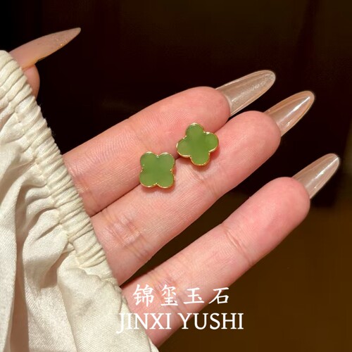 天然和田玉碧玉四叶草耳钉s925银镀金镶嵌玉石女款简约百搭送朋友