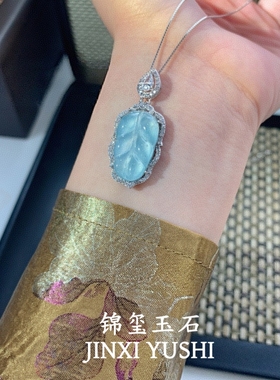 天然蓝水翡翠叶子吊坠s925银镶嵌时尚百搭项链送证书礼盒送朋友礼