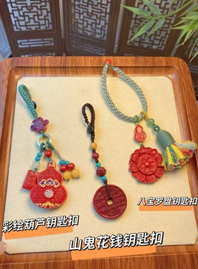 高含量朱砂小鹿包挂钥匙扣保真朱砂吊挂美好寓意出入平安定制