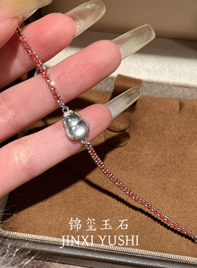 天然水沫玉手链S925银转运小红绳简约时尚百搭送证书礼盒