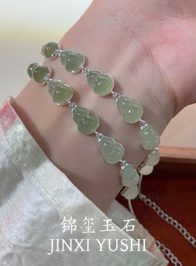 天然和田玉渐变晴水葫芦手链s925银镶嵌玉石女简约百搭送朋友礼物