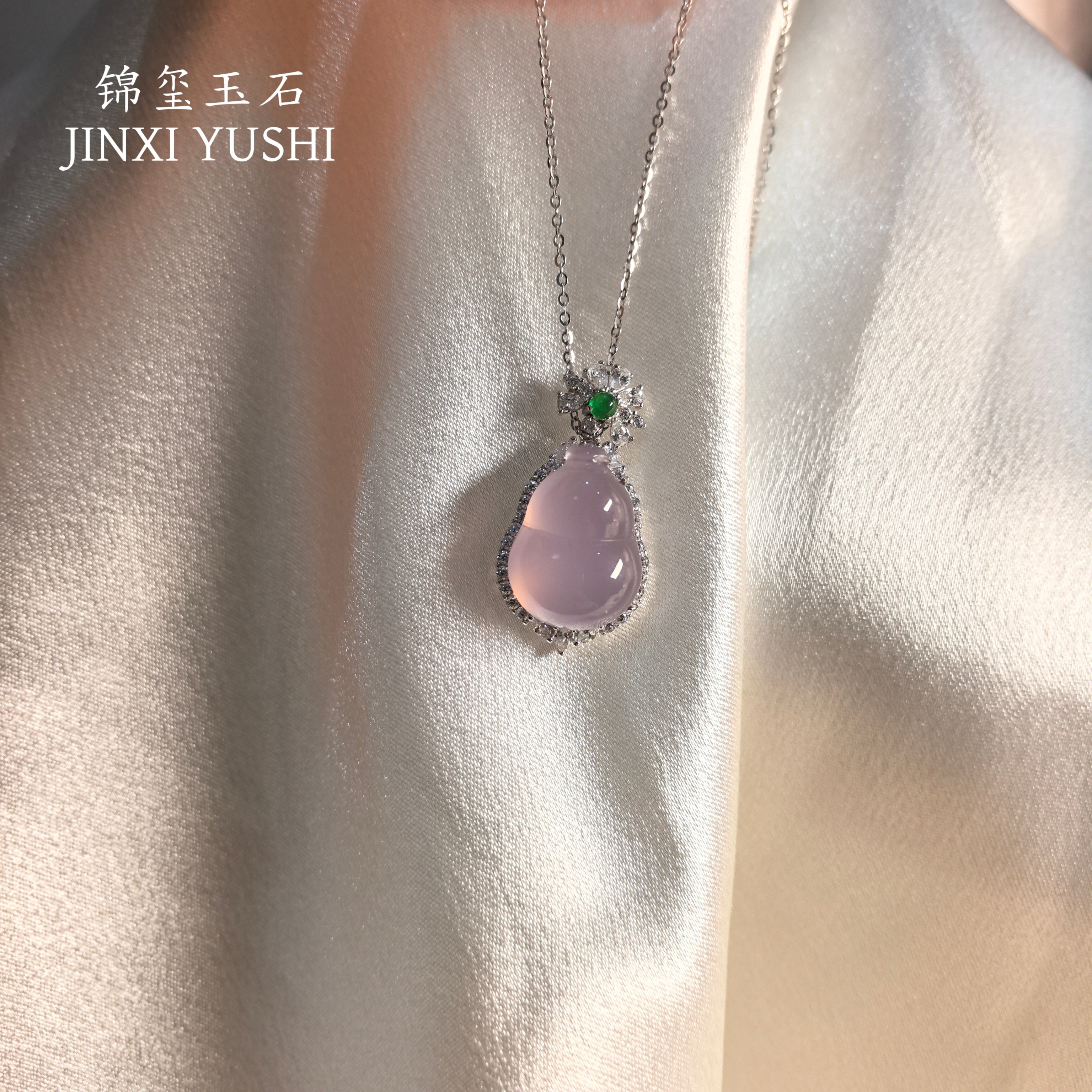 高冰紫玉髓葫芦纯银s925镶嵌银饰项链