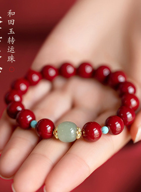 高含量朱砂和田玉转运珠手链天然原石紫金砂饰保真招财闺蜜礼