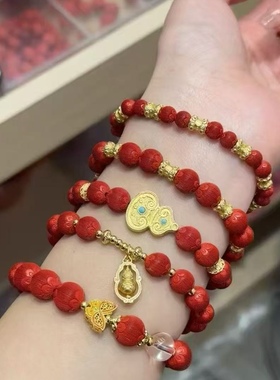 多款高含量朱砂手串紫金砂正品帝王本命年手链生日礼物送女友男友