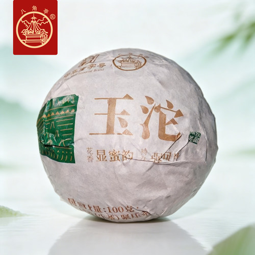 八角亭茶叶2026年玉沱普洱生茶沱100g沱茶云南普洱茶景迈陈料沱茶