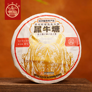 八角亭2022年犀牛塘普洱生茶饼357g饼茶原始野林头春大树茶普洱茶