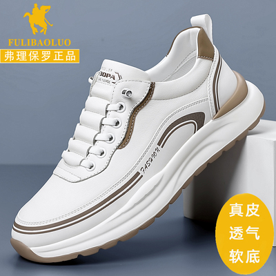 保罗正品男鞋2025新款时尚潮流