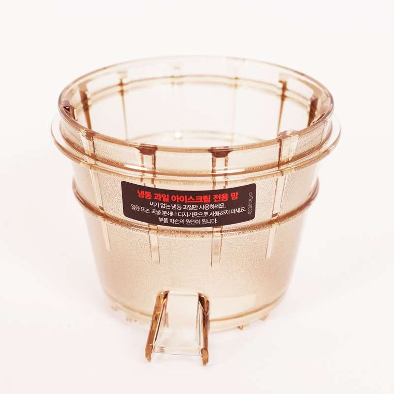 韩国原装Hurom/惠人alpha 2016新款 专用冰淇淋网配件正品原装