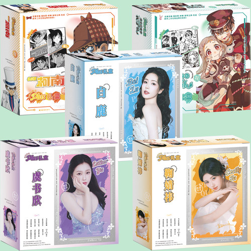 明星动漫周边生日礼盒六一礼物