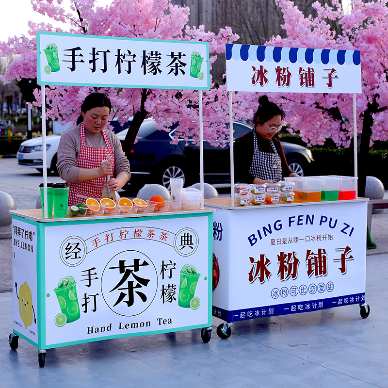 夜市冰粉烤肠摆摊小推车可折叠桌子路边流动促销小吃地摊专用手推