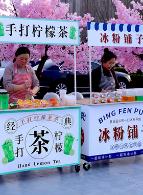 夜市烤肠出摊摆摊小推车可折叠桌子路边流动促销小吃地摊专用手推