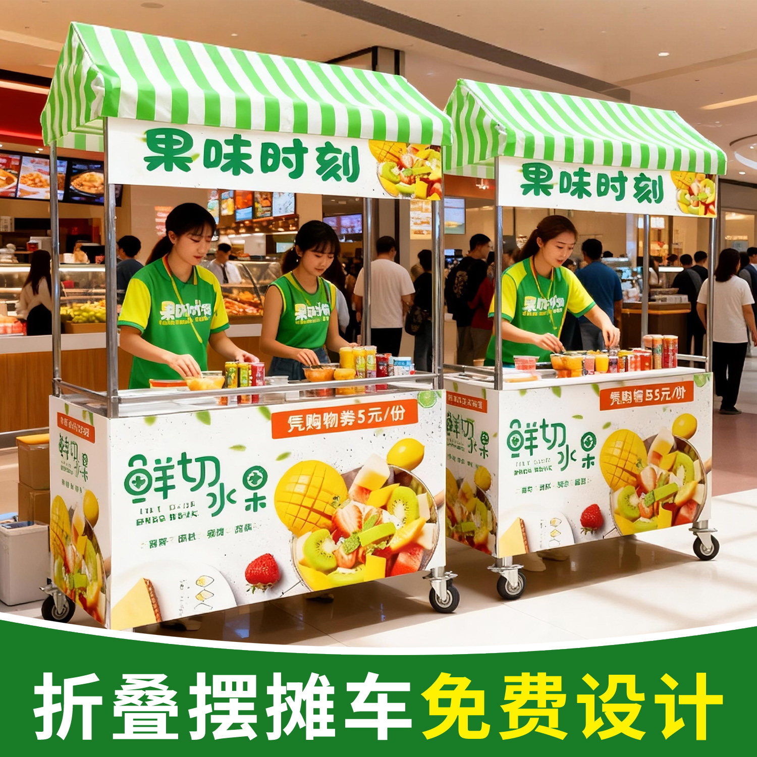 集市创业摆摊可折叠移动桌子商专用小推车夜市烧烤肠户外出地摊位